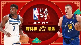 刚刚!集结日明尼苏达森林狼备战全明星赛风云突变洛杉矶快船清晨扳平良机,詹姆斯与40激战巴塞罗那分钟的简单介绍如意体育平台官网