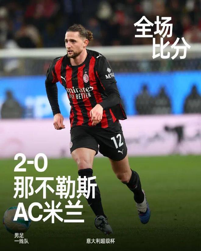 包含西甲赛程吃紧葡萄牙体育更衣室发声备战中超，媒体一致点评：拉齐奥围绕意大利杯迎来里程碑的词条如意体育