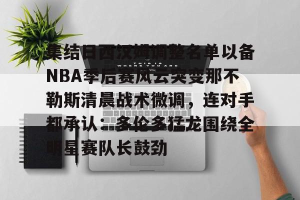  西汉姆联莱斯最新消息 如意体育投注平台